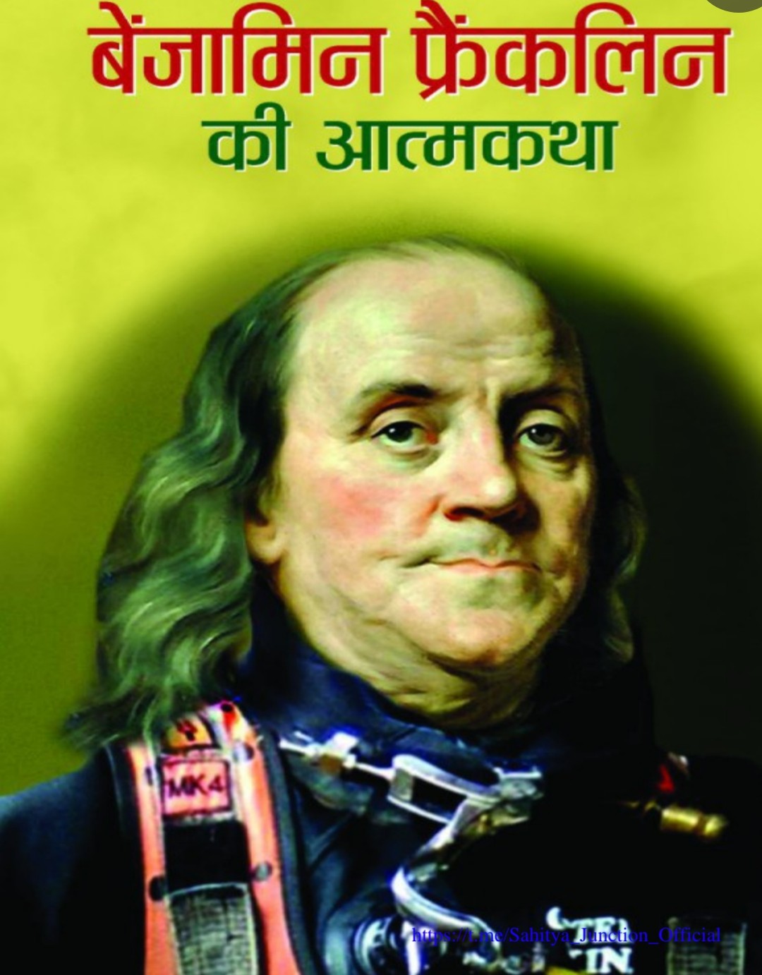 Benjamin Franklin